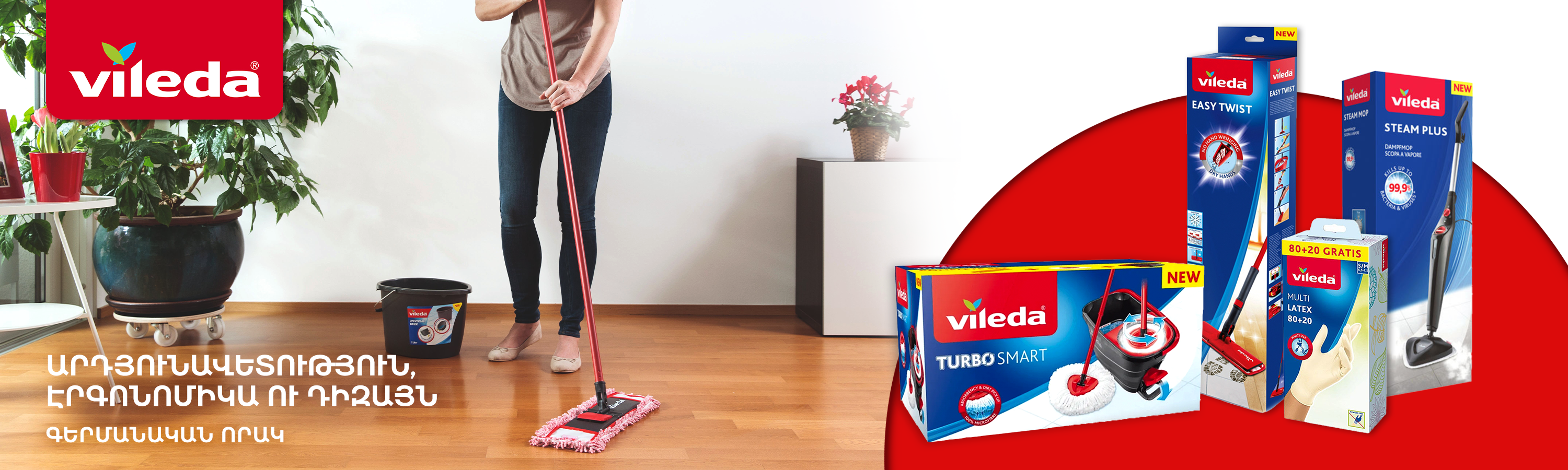 Vileda