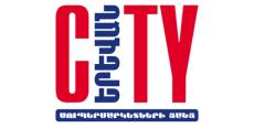 Сеть супермаркетов Ереван Сити