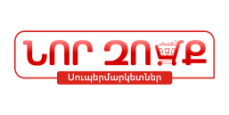 Сеть супермаркетов Нор Зовк